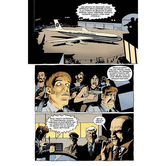 Комікс Проповідник. Книга 4, (173799) 2